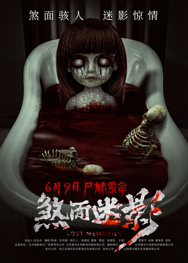 海报 (2)