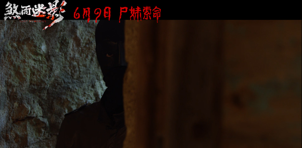 剧照 (3)_1