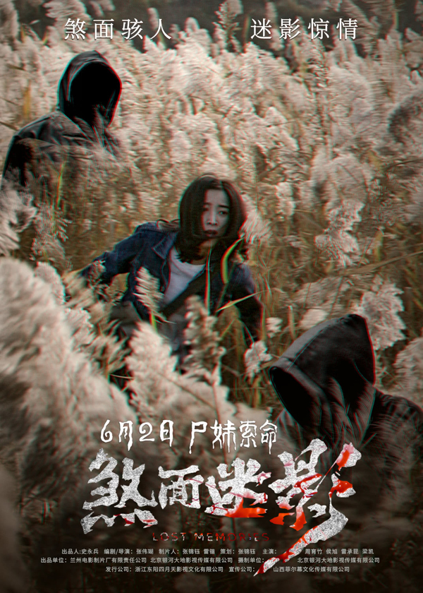 海报 (10)