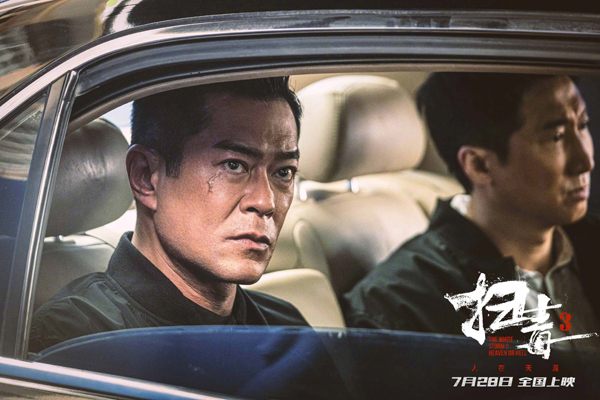 剧照 (1)