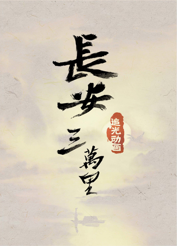 海报