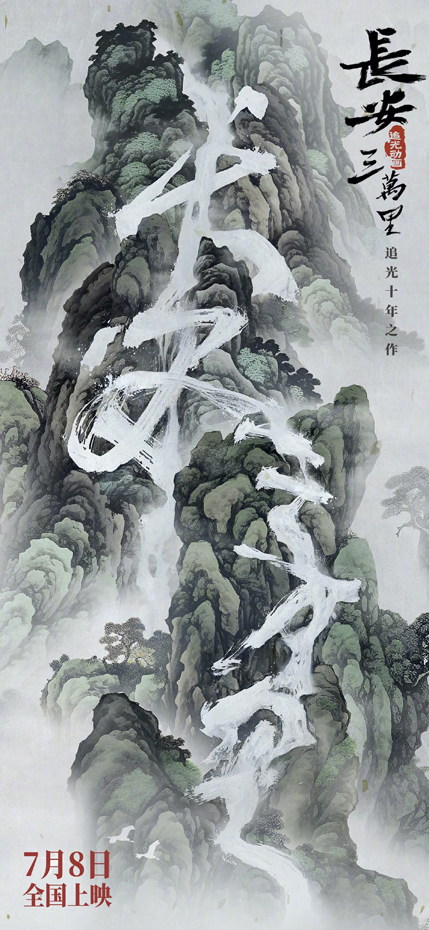 宣传图