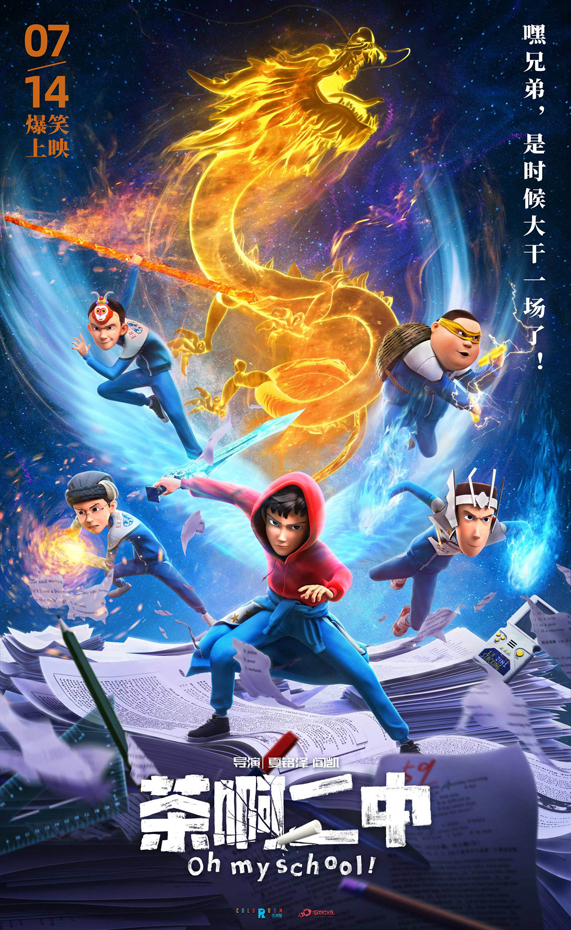 海报 (2)