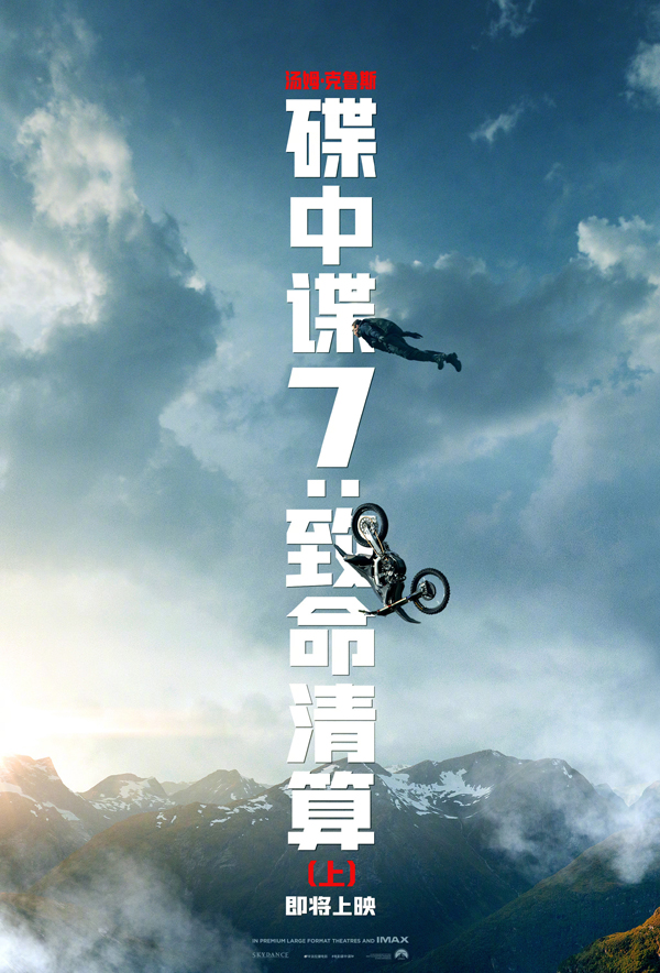 引进海报