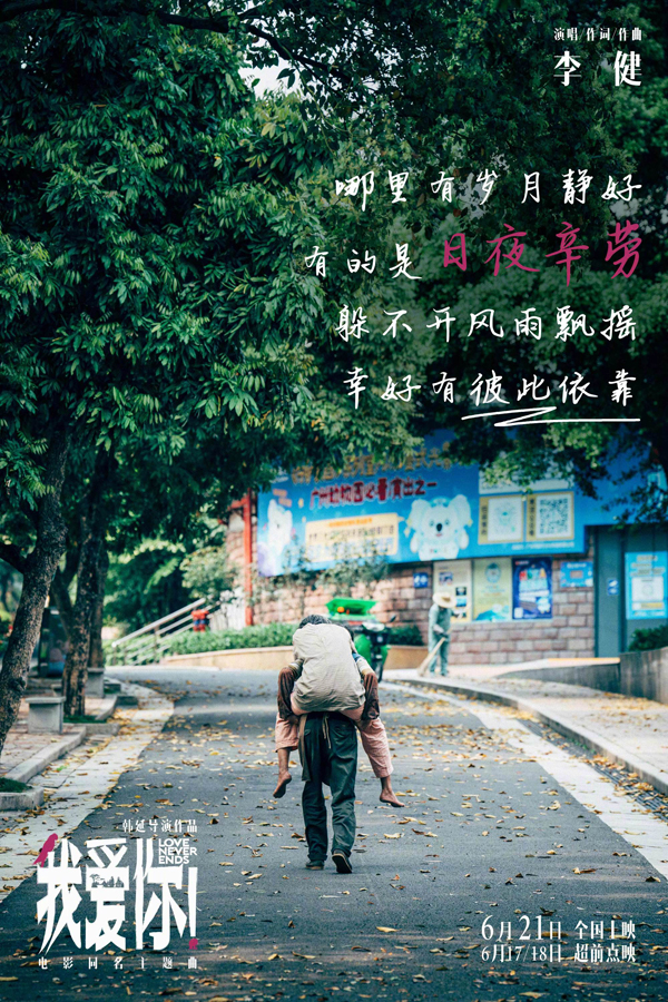 歌词剧照 (4)