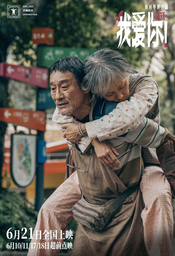 剧照 (2)