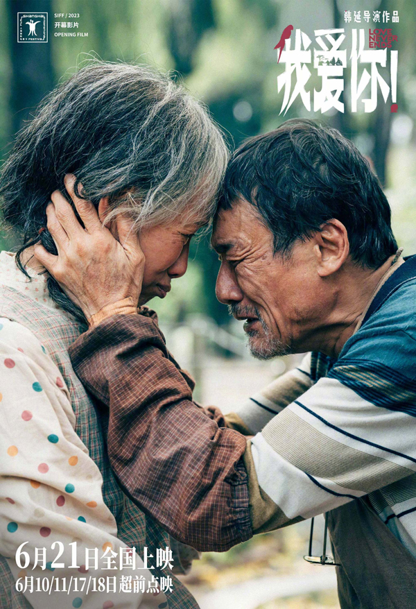 剧照 (1)