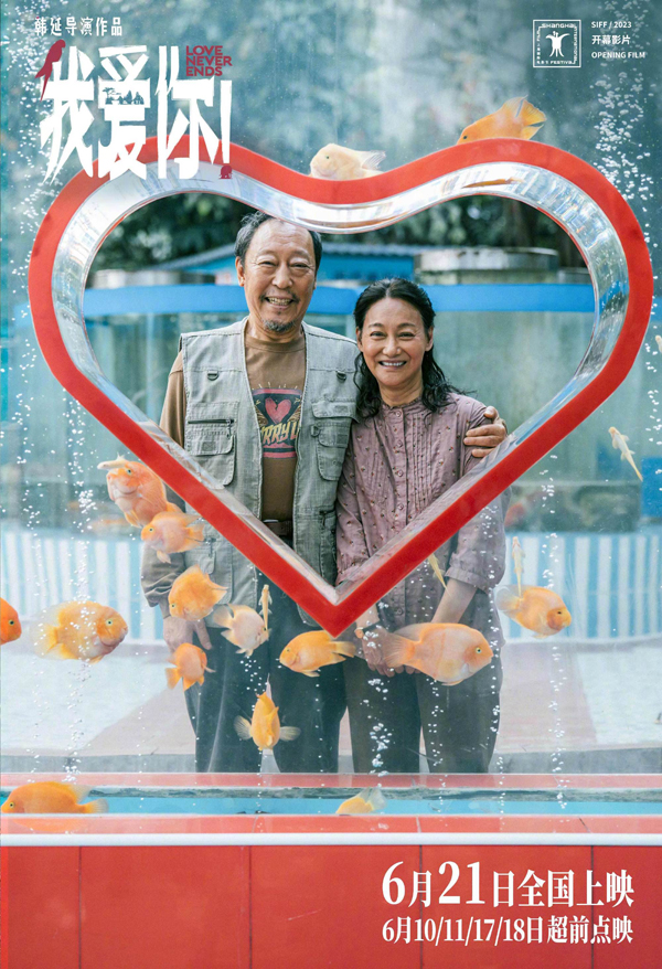 剧照 (12)