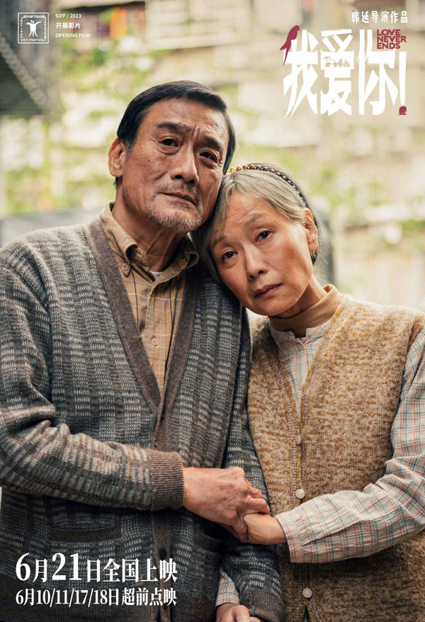 剧照 (3)