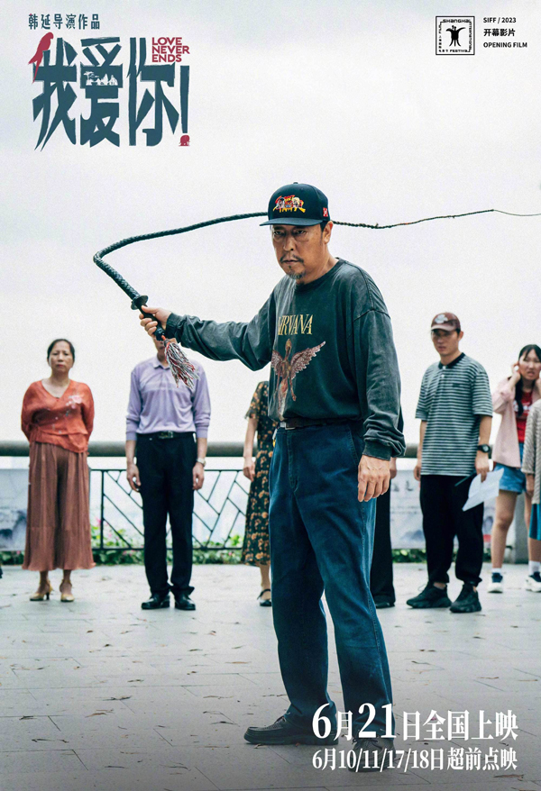 剧照 (7)