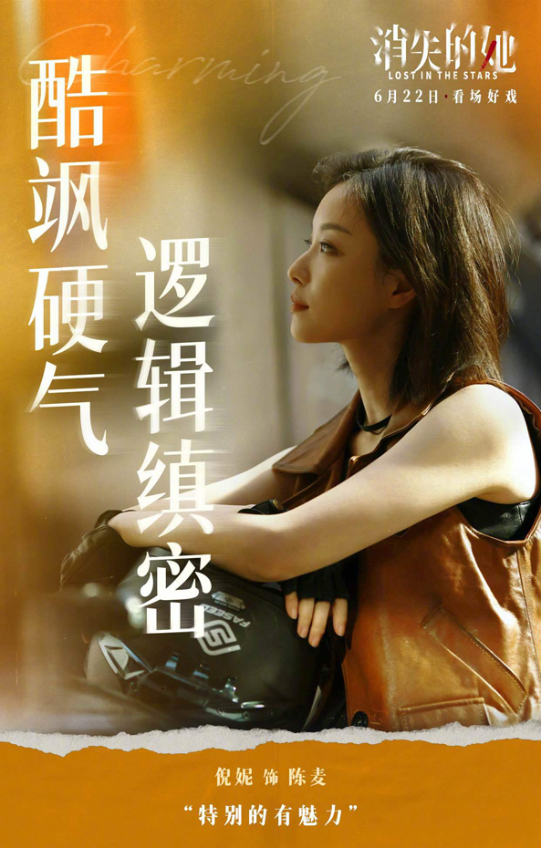 剧照 (2)