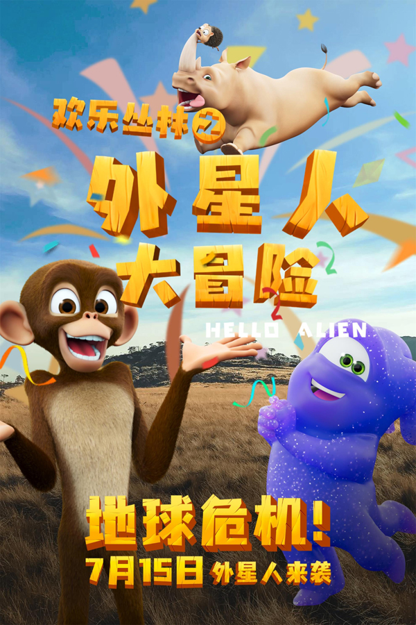 海报