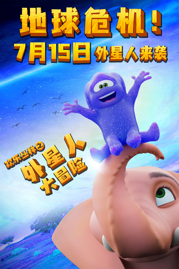 海报