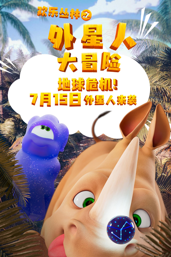 海报