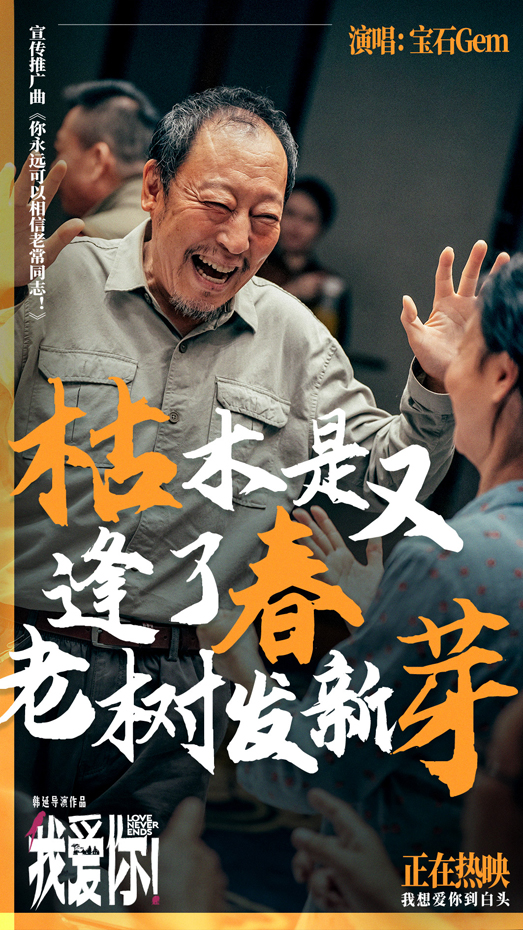 1、常为戒李慧如 甜蜜划拳
