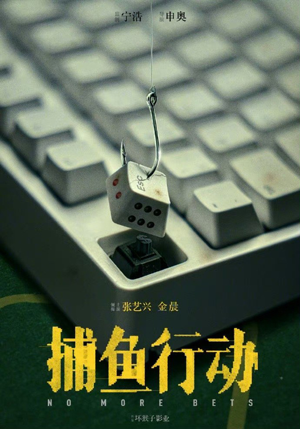 海报