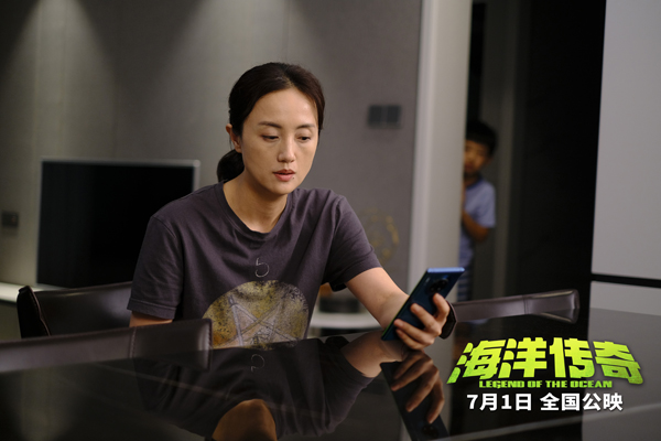 剧照