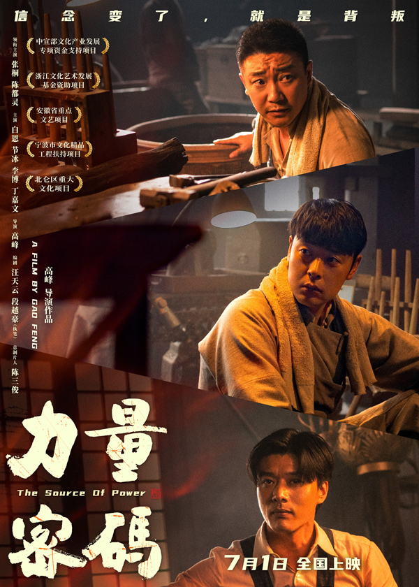 海报 (4)