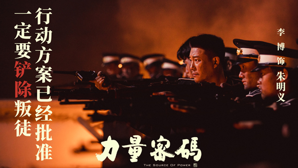 剧照 (3)