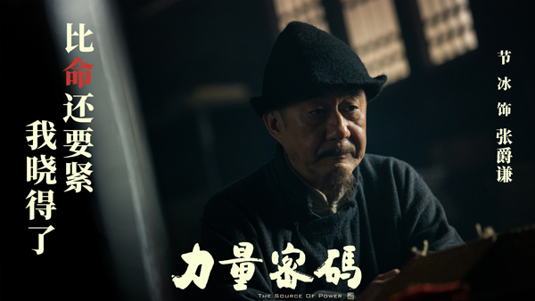 剧照 (4)