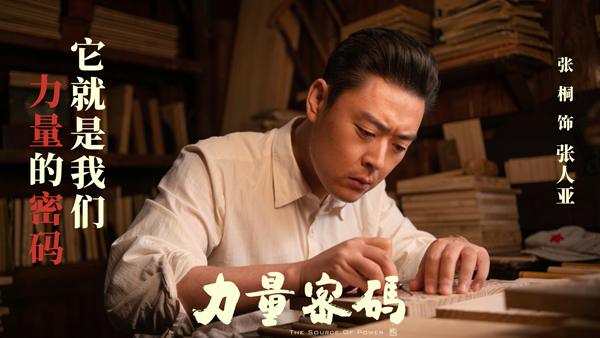 剧照 (1)
