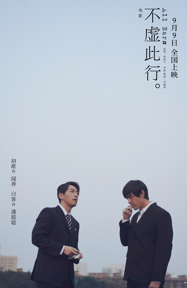 海报 (3)