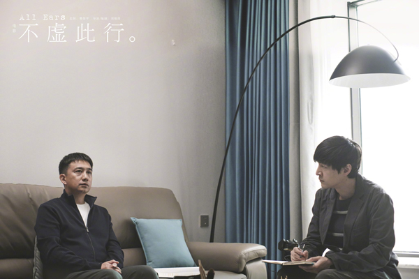 剧照 (2)