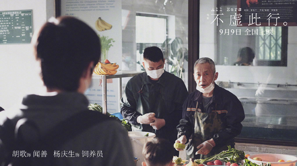 剧照 (10)