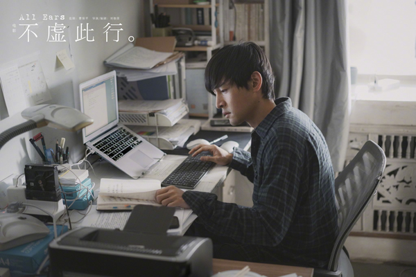 剧照 (1)