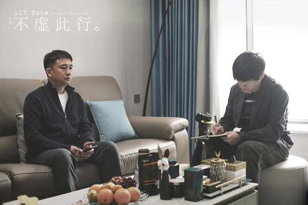 剧照 (3)
