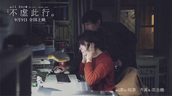 剧照 (6)