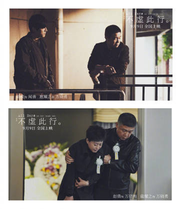 剧照 (9)