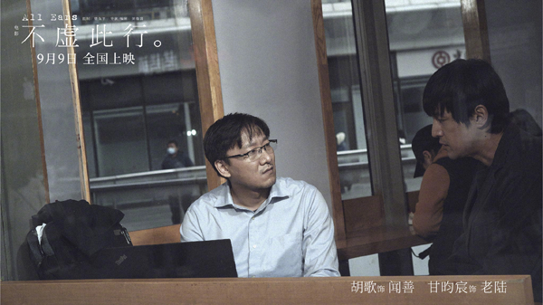 剧照 (4)