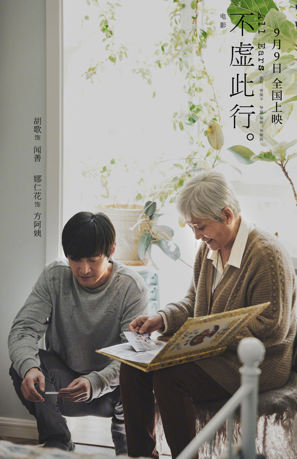 剧照 (11)