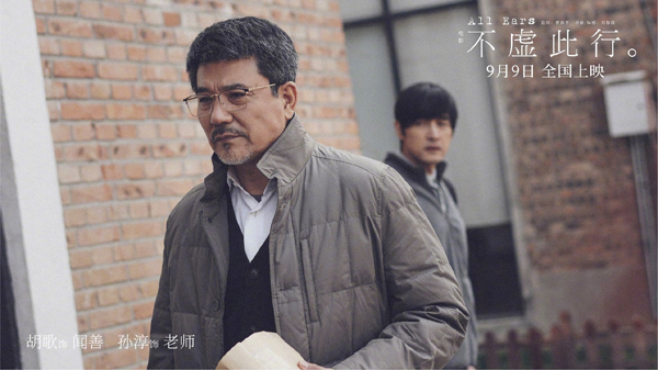 剧照 (12)