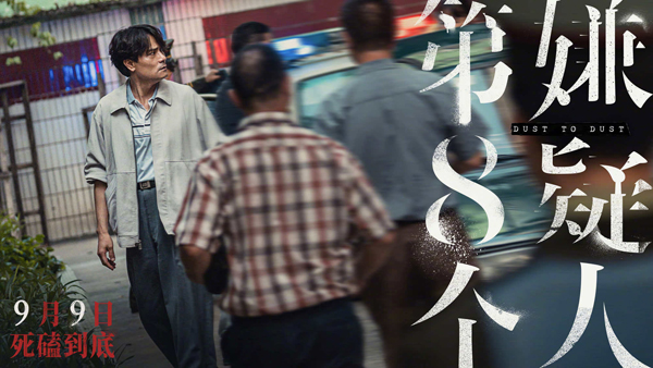 剧照 (4)