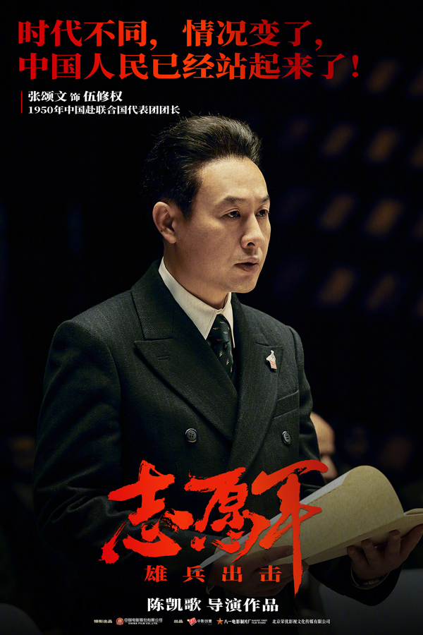 角色剧照 (3)