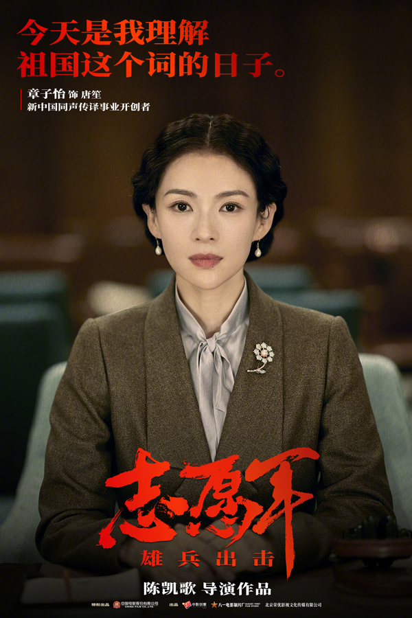 角色剧照 (2)
