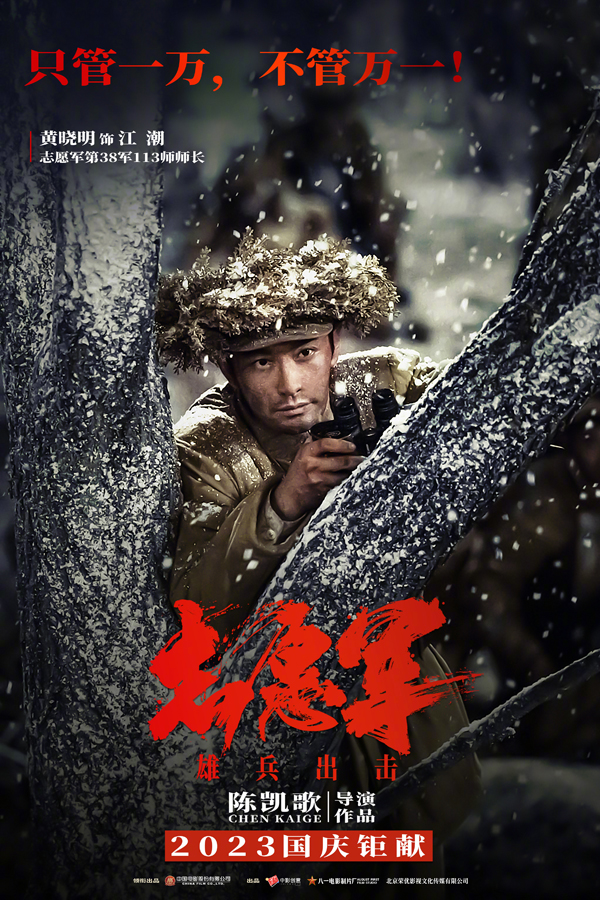 角色海报 (1)