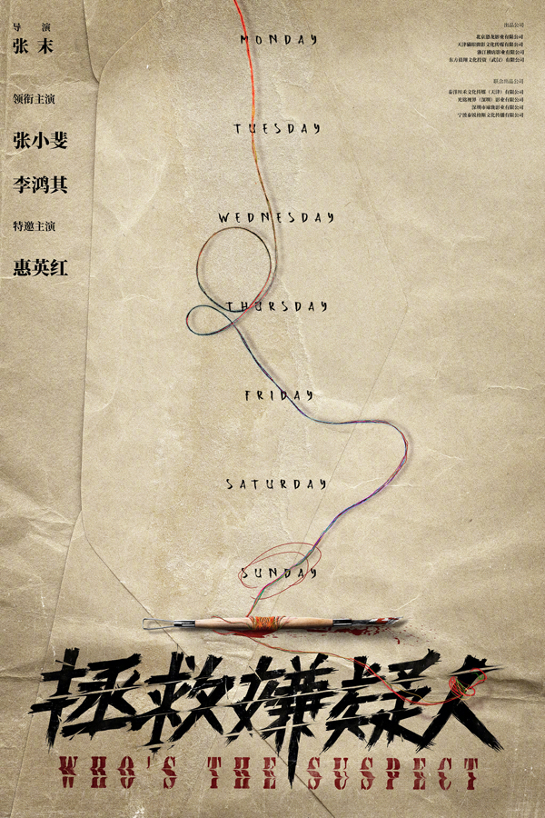海报 (3)
