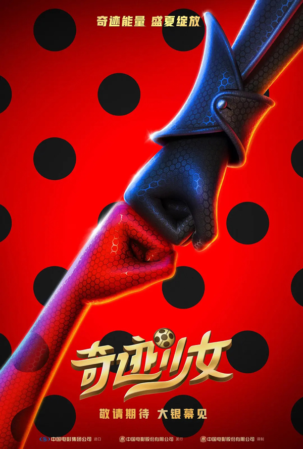 海报 (2)