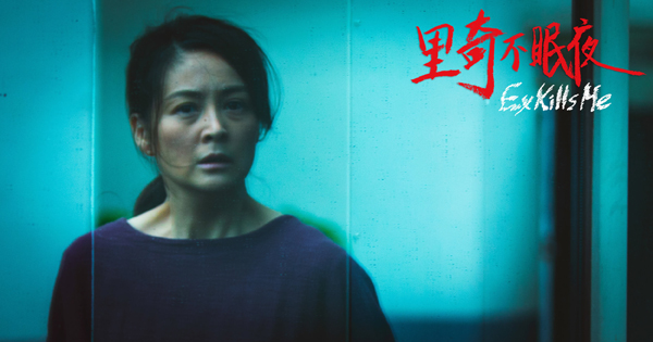 剧照 (2)