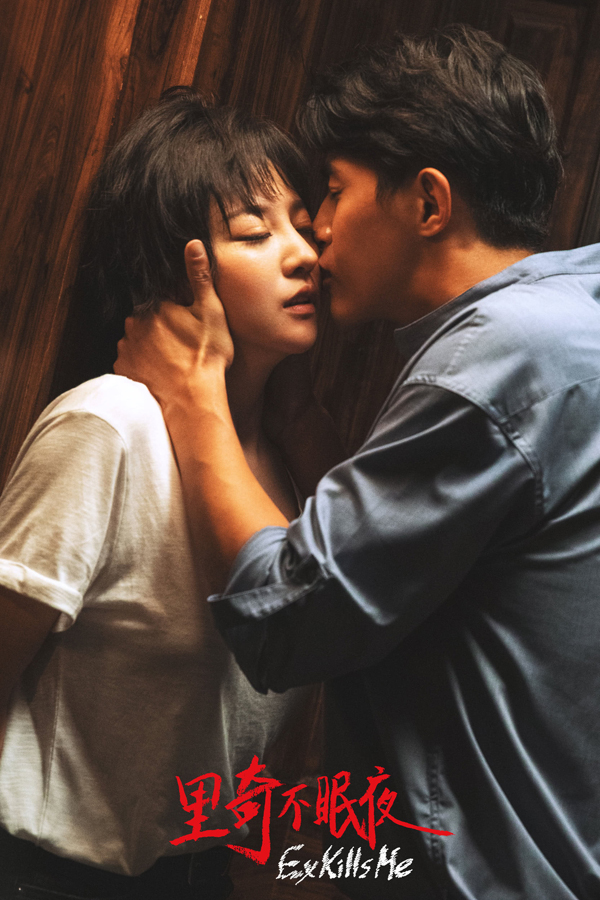 剧照 (4)