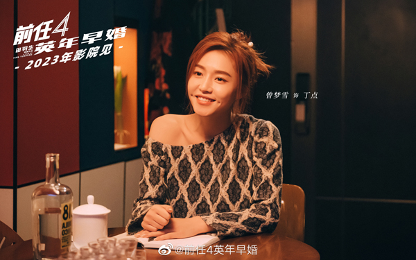 剧照 (5)