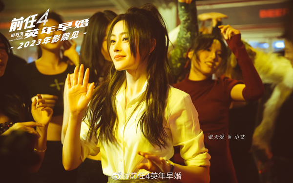 剧照 (6)