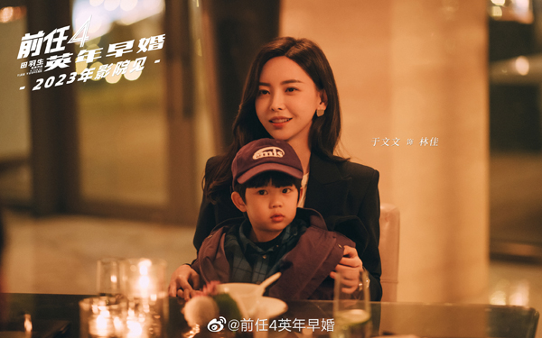 剧照 (3)