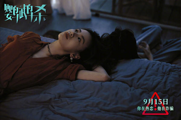 剧照