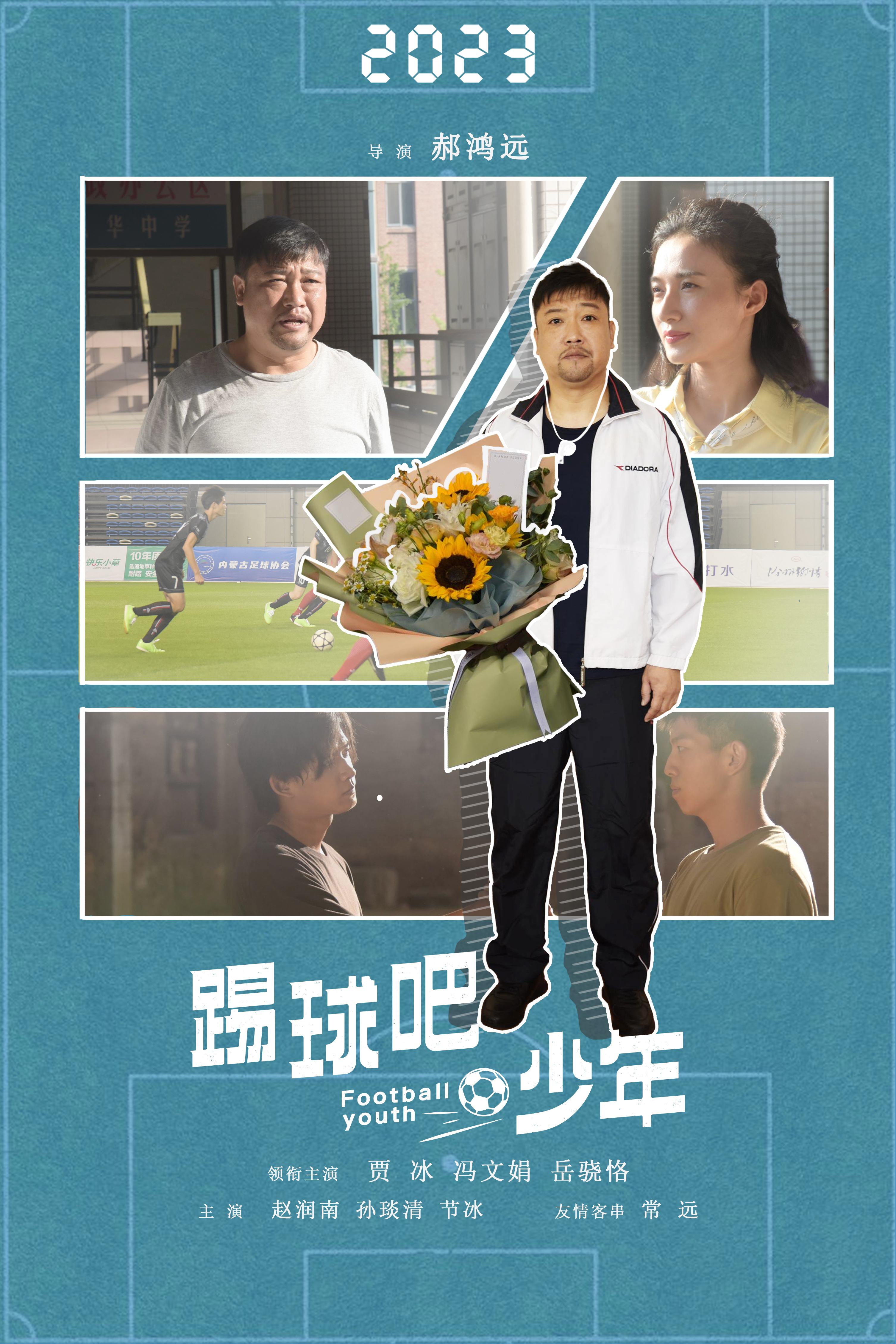 海报 (3)