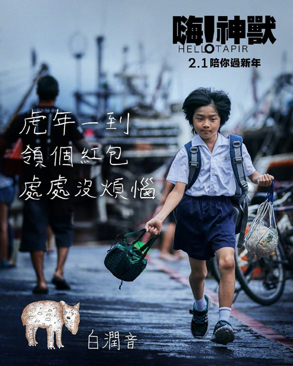 海报 (3)