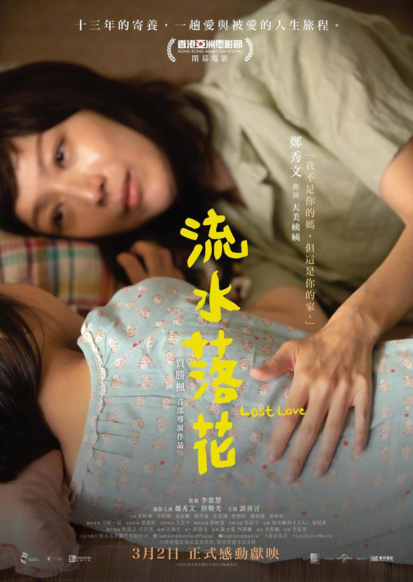 海报 (3)